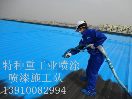 祁东除锈喷漆 & 设备厂房翻新